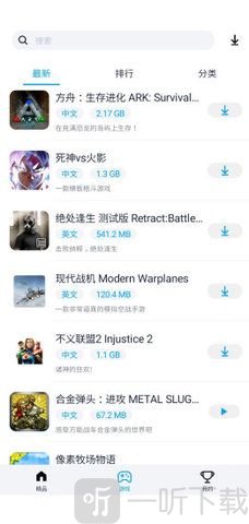 淘气侠app