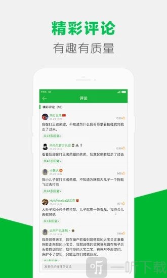 懂球帝