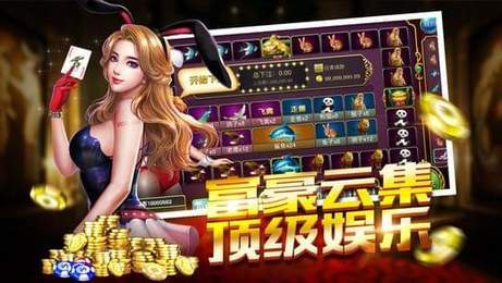 星云娱乐斗地主每天送6元