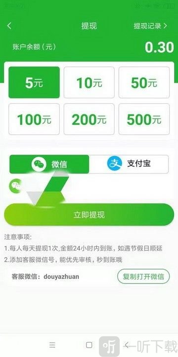 豆芽转