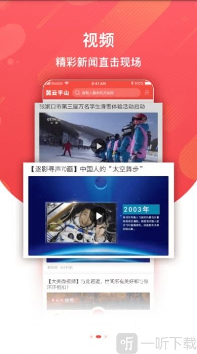 冀云平山