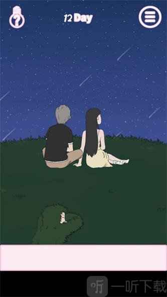 大叔追美记