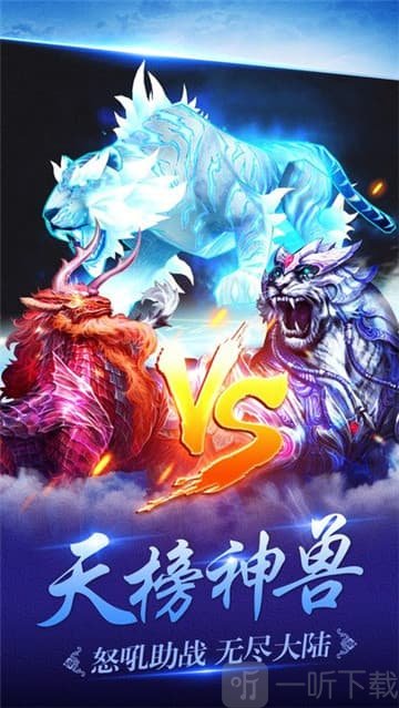 古剑飞仙