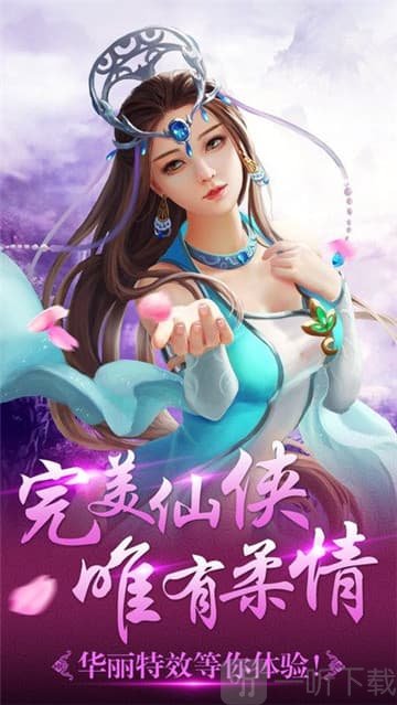 古剑飞仙