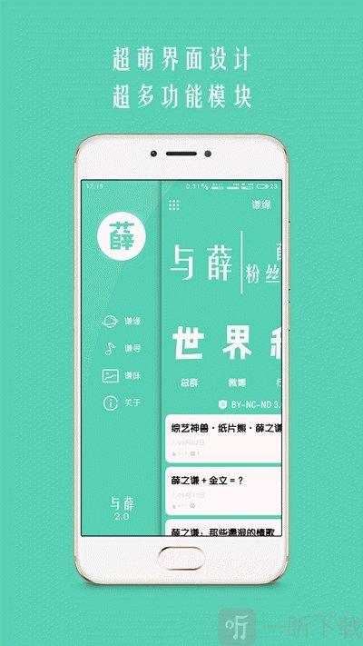 joker xue官方粉丝平台