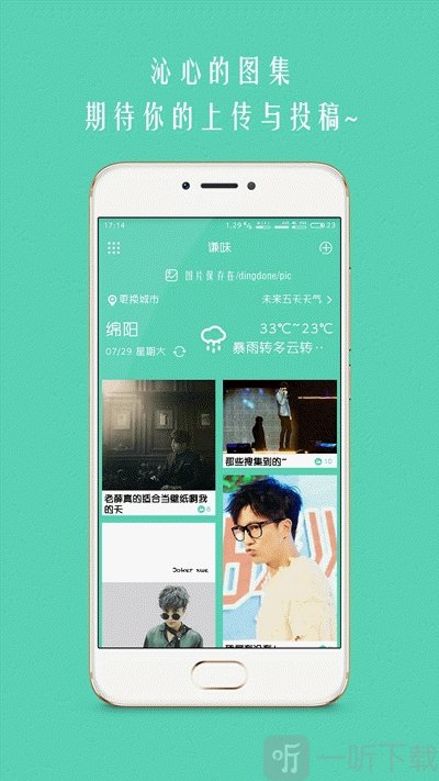 joker xue官方粉丝平台