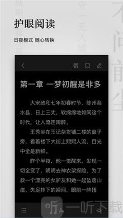 点阅小说免费版