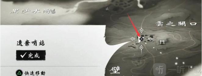 對馬島之魂無限刷資源位置在哪  無限刷素材位置推薦介紹