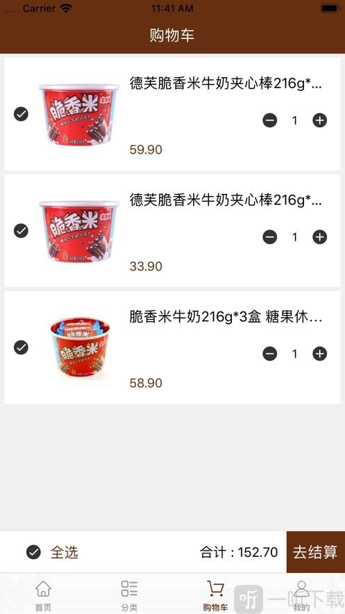 好巧巧克力