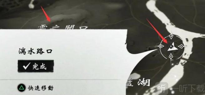 對馬島之魂無限刷資源位置在哪  無限刷素材位置推薦介紹