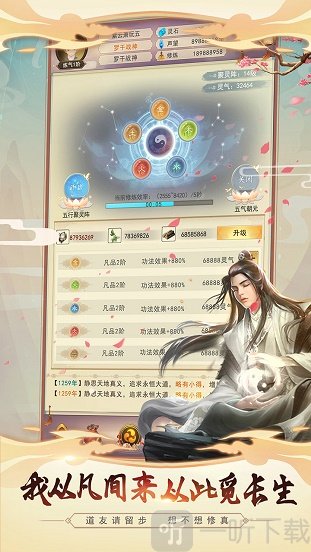 我的大刀能打十个