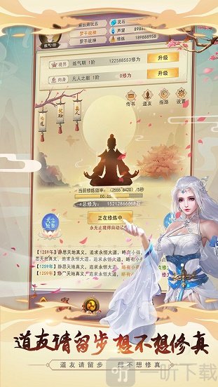 我的大刀能打十个