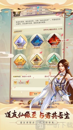 我的大刀能打十个