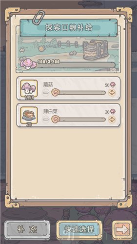 最強蝸牛怎么吃梨 最強蝸牛華夏吃梨方法詳情介紹