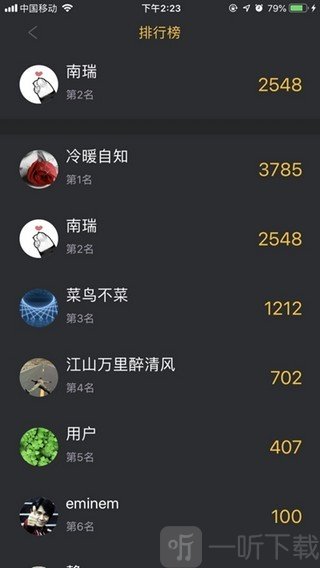 乐享运动