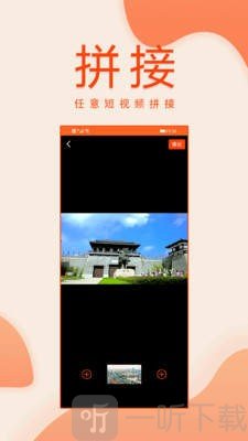 优剪辑