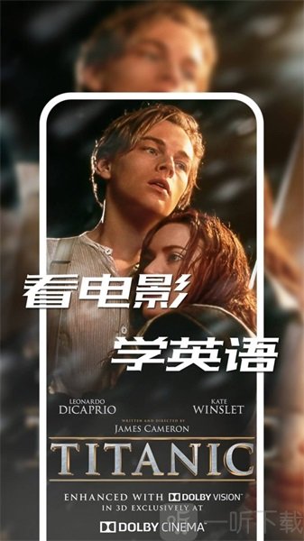 电影学英语