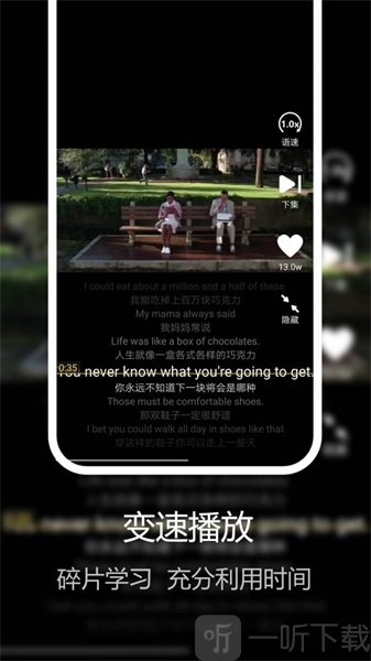 电影学英语