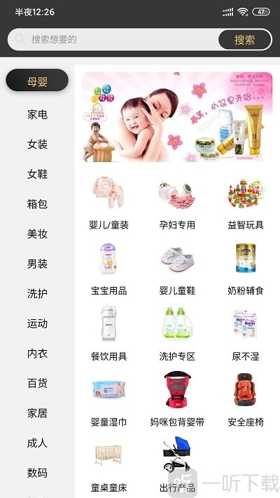 有意思