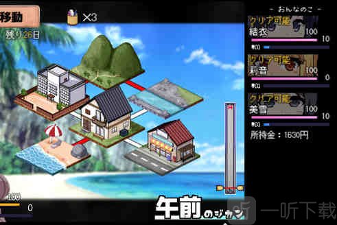 夏日狂想曲乡间的难忘回忆安卓版