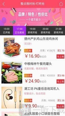 优内券