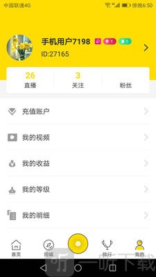 湫湫直播