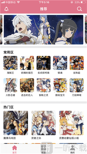 啵乐野画集