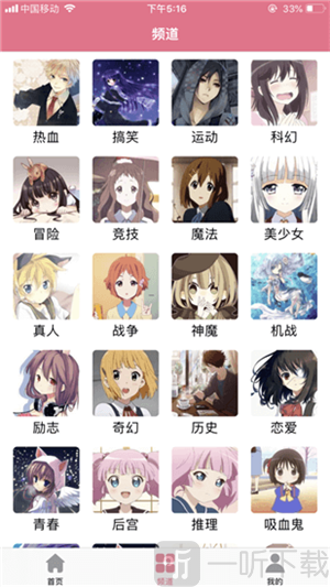 啵乐野画集