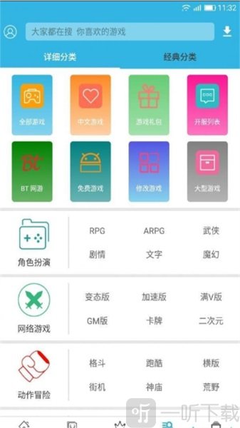 聚鸟