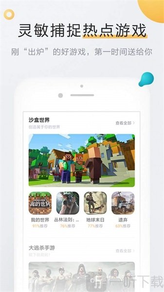 燃兔