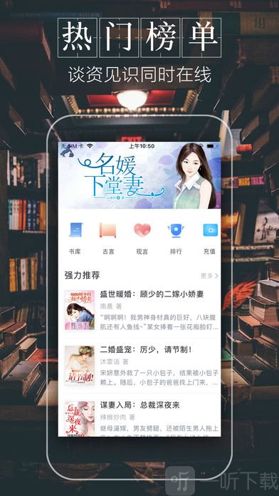 第二主板小说网