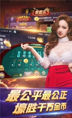 斗牛棋牌