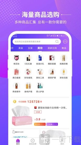 即省