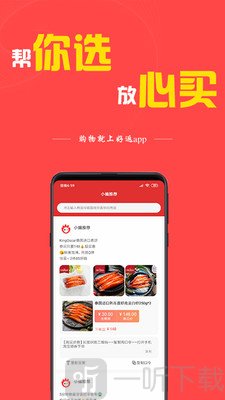 好返联盟