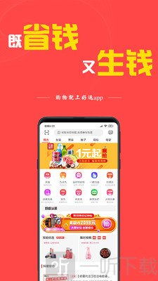 好返联盟