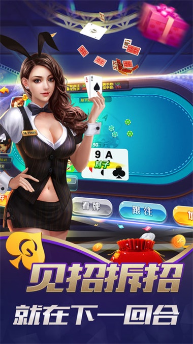 泡泡斗地主送6金币