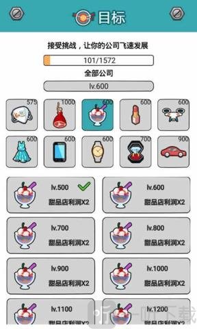 料理小能手