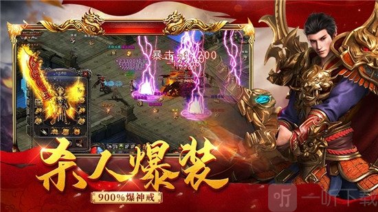散人霸业