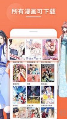蜜毒漫画