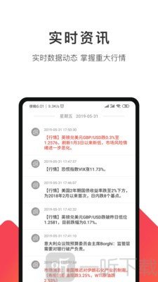 汇友圈