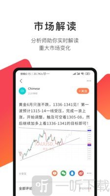 汇友圈