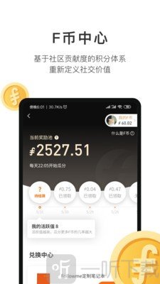 汇友圈
