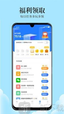 天气君