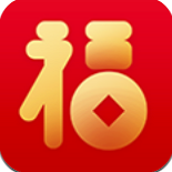 福满赚
