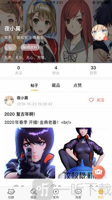好奇柜