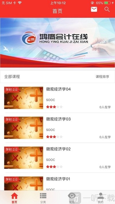 成人教育