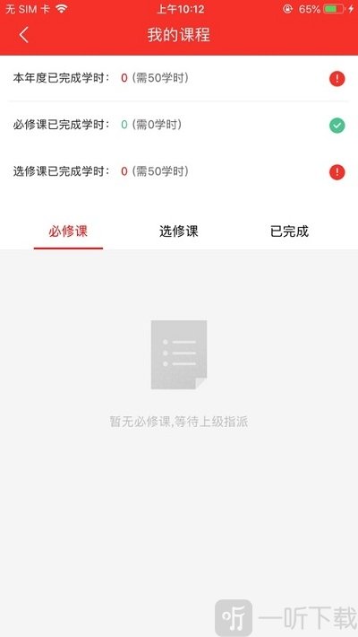 成人教育