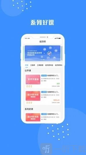 教易有道