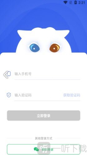 Stady学习局