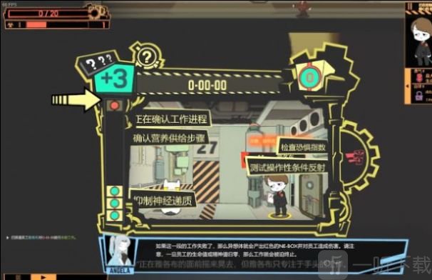 怪物管理公司沉默乐园